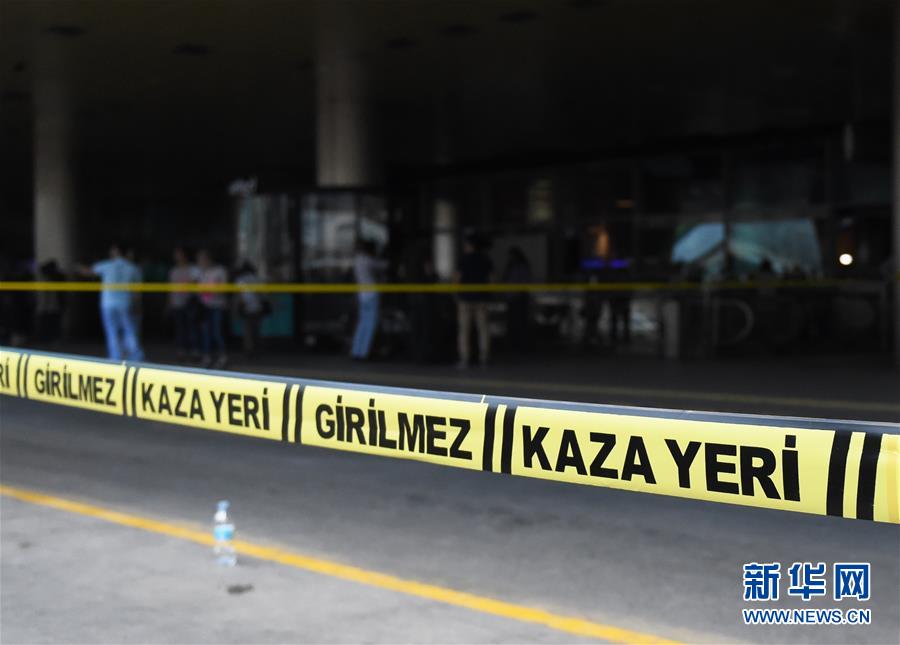 （国际）（5）伊斯坦布尔机场恐怖袭击已造成41人死亡