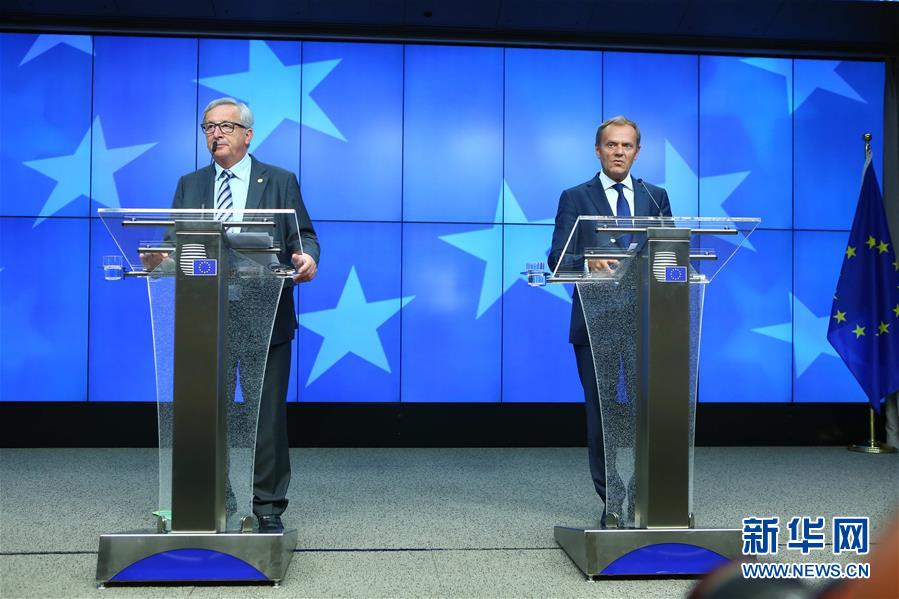 （XHDW）（1）欧盟夏季峰会闭幕