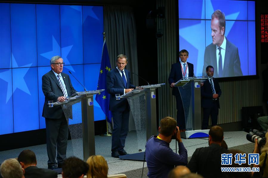 （XHDW）（2）欧盟夏季峰会闭幕