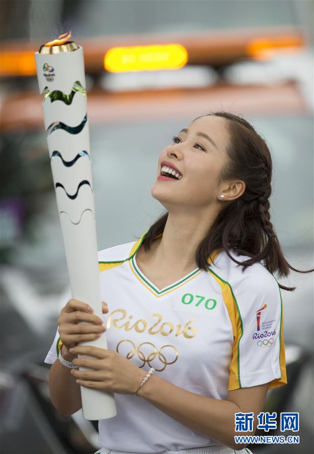 （里约奥运会）（8）中国火炬手参加里约奥运火炬传递