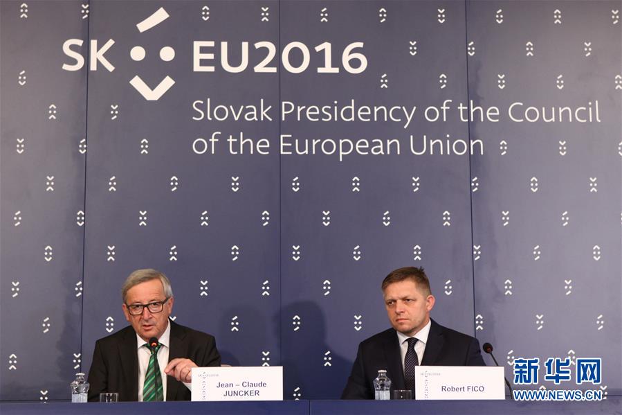 （国际）（2）斯洛伐克正式&ldquo;接棒&rdquo;欧盟轮值主席国