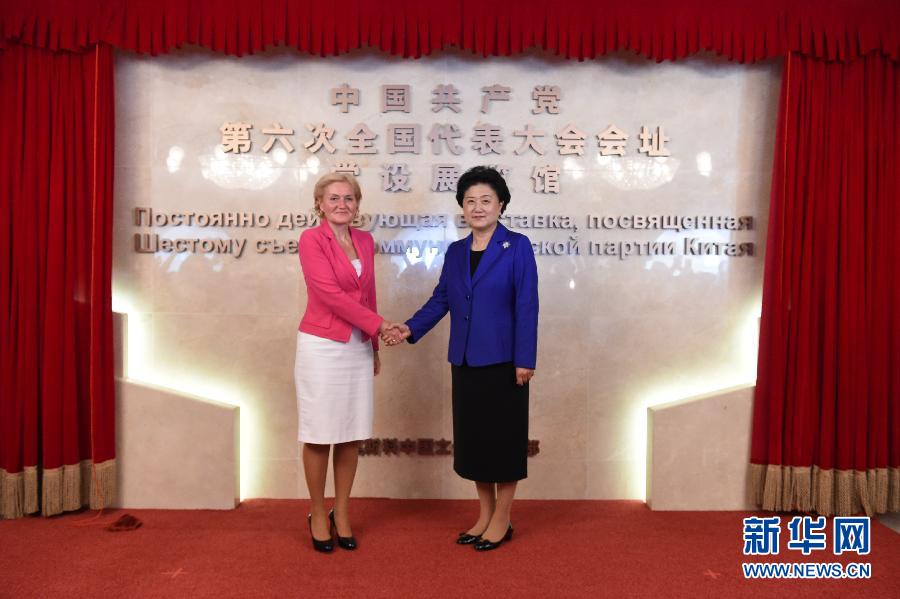 7月4日，在俄罗斯首都莫斯科，中共中央政治局委员、国务院副总理刘延东（右）和俄罗斯副总理戈洛杰茨共同为中国共产党第六次全国代表大会会址常设展览馆揭幕。新华社记者 戴天放 摄