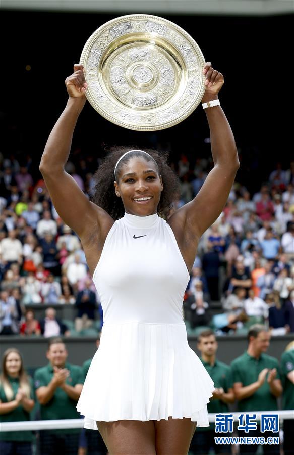 （体育）（1）网球&mdash;&mdash;温网：小威夺得温网女单冠军