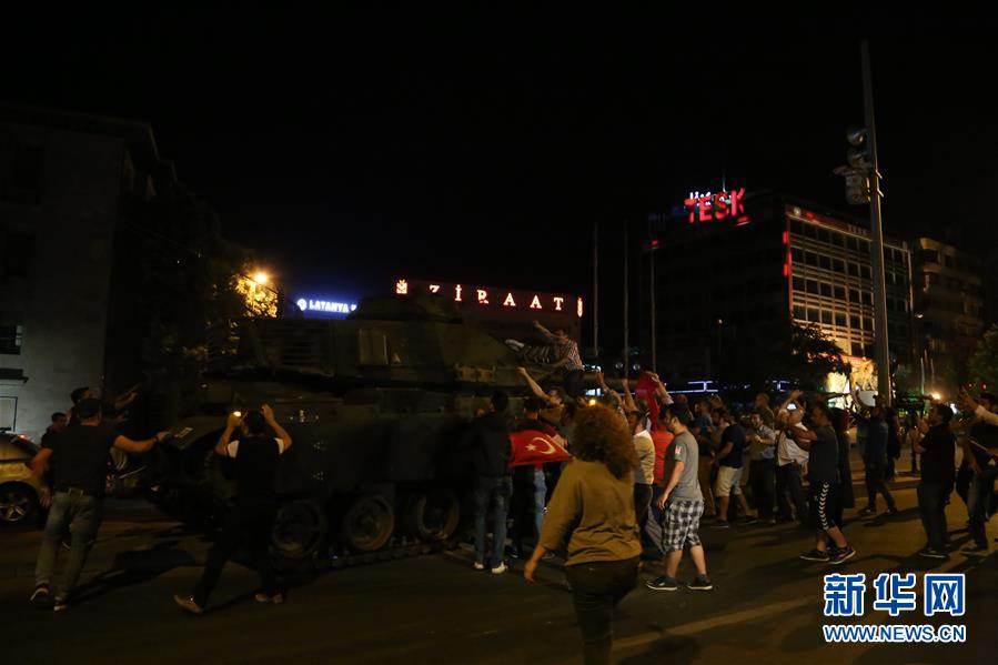 （国际）（2）土耳其发生政变 安全形势严峻
