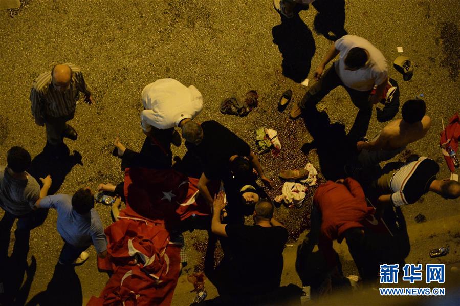 （国际）（2）土耳其部分军人发动政变