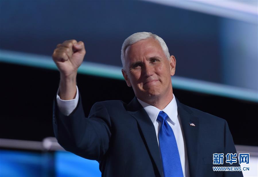（国际）（2）美国共和党副总统候选人彭斯发表接受提名演讲