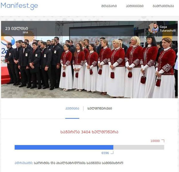 多国奥运服装遭吐槽 伊朗队服似&ldquo;橡皮擦&rdquo;