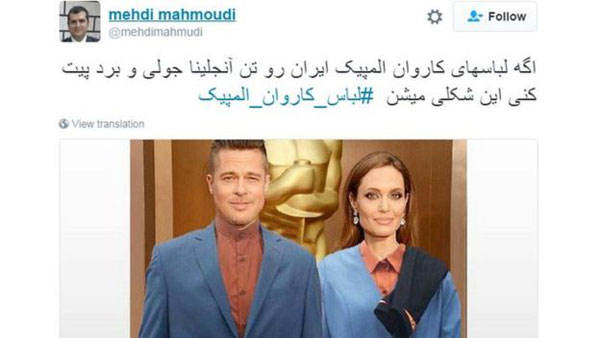 多国奥运服装遭吐槽 伊朗队服似&ldquo;橡皮擦&rdquo;