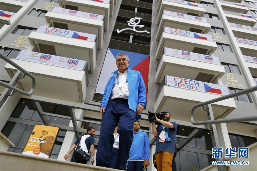（里约奥运会）（5）巴赫入住里约奥运村