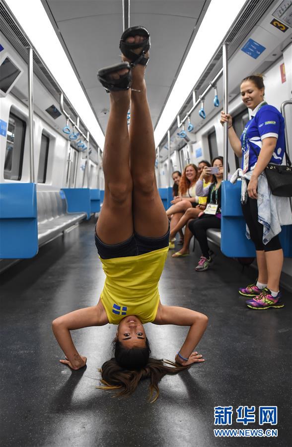 （里约奥运会）（5）地铁里&ldquo;会玩&rdquo;的瑞典姑娘