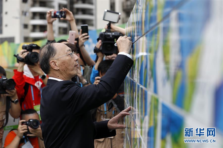 （里约奥运会)（6）中国体育代表团举行升旗仪式