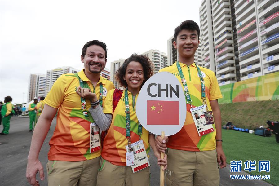 （里约奥运会）（13）中国体育代表团举行升旗仪式