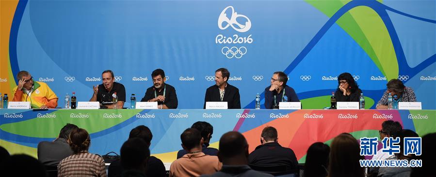 （里约奥运会）（1）里约奥组委举行开幕式新闻发布会 