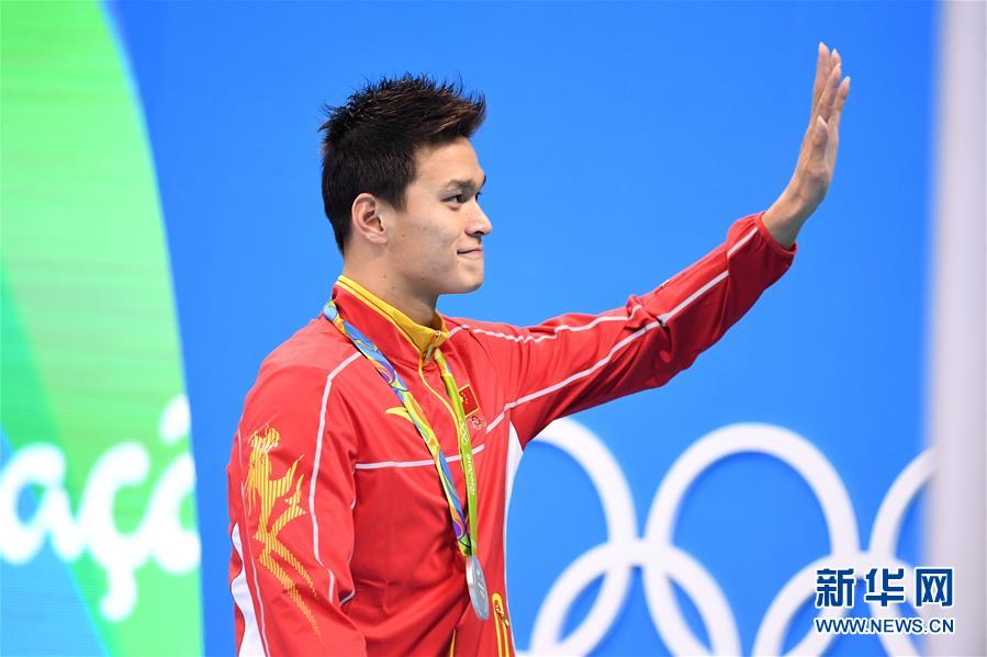 （里约奥运会&middot;领奖台）（2）游泳&mdash;&mdash;男子400米自由泳：孙杨获得银牌
