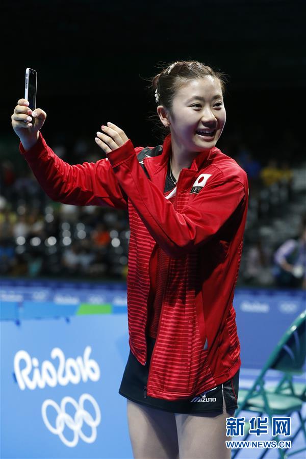 （里约奥运会）（1）乒乓球&mdash;&mdash;女单：福原爱晋级四强