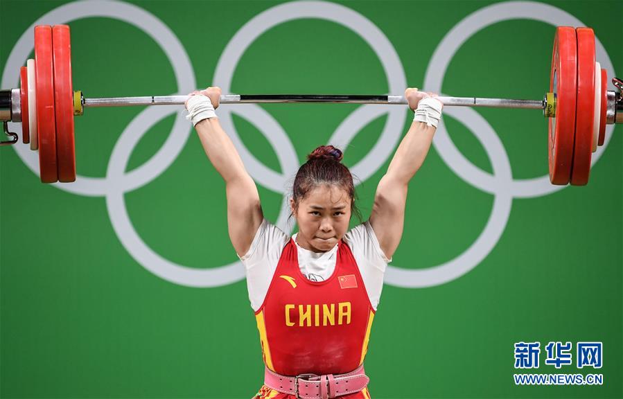 （里约奥运会）（12）举重&mdash;&mdash;女子63公斤级：中国选手邓薇两破世界纪录并夺冠
