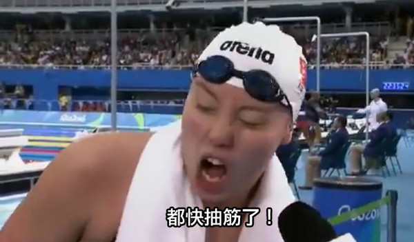 全球关注&ldquo;洪荒少女&rdquo;傅园慧！外媒：她是本届奥运最可爱选手