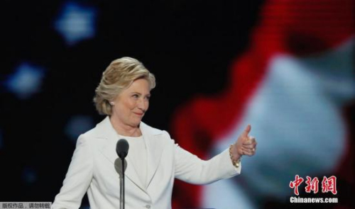 资料图:希拉里