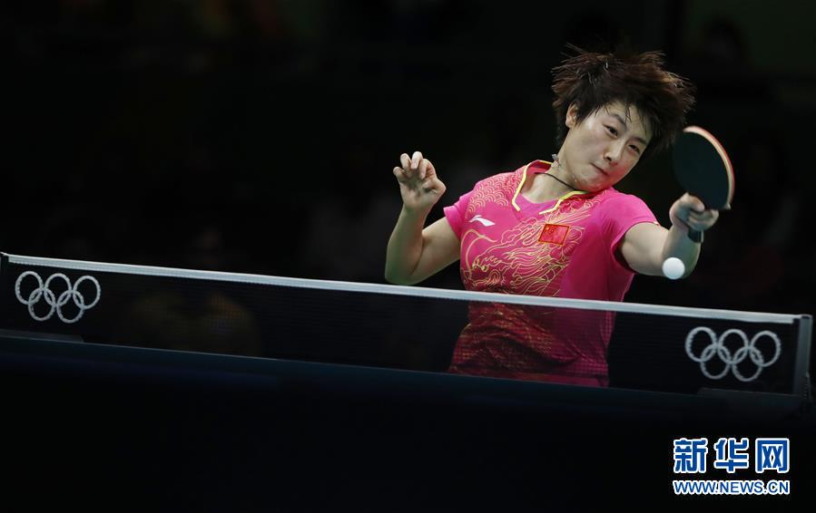 （里约奥运会）（2）乒乓球&mdash;&mdash;女单决赛：丁宁夺冠