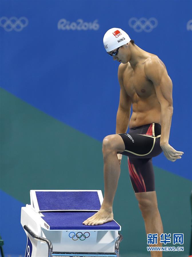 （里约奥运会）（2）游泳&mdash;&mdash;宁泽涛无缘男子50米自由泳半决赛