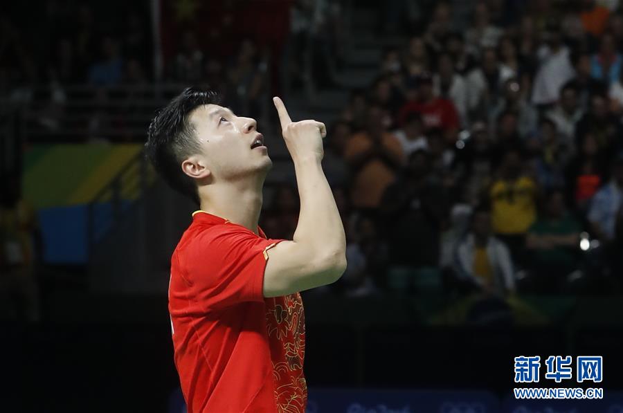 （里约奥运会）（1）乒乓球&mdash;&mdash;马龙晋级男单决赛