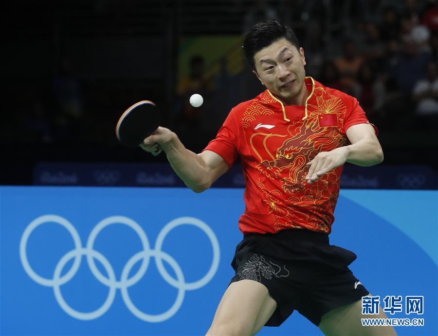 （里约奥运会）（2）乒乓球&mdash;&mdash;马龙晋级男单决赛