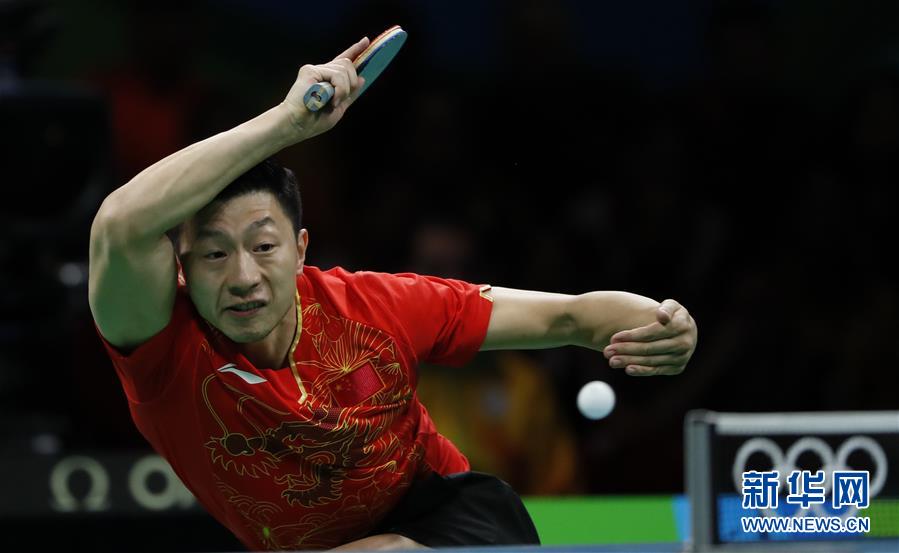 （里约奥运会）（1）乒乓球&mdash;&mdash;男子单打：马龙夺冠