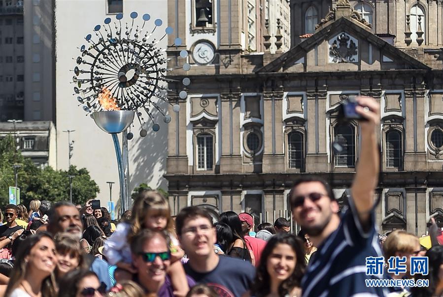 （里约奥运会&middot;图片故事）（1）&ldquo;人民圣火台&rdquo;拉近奥运与民众