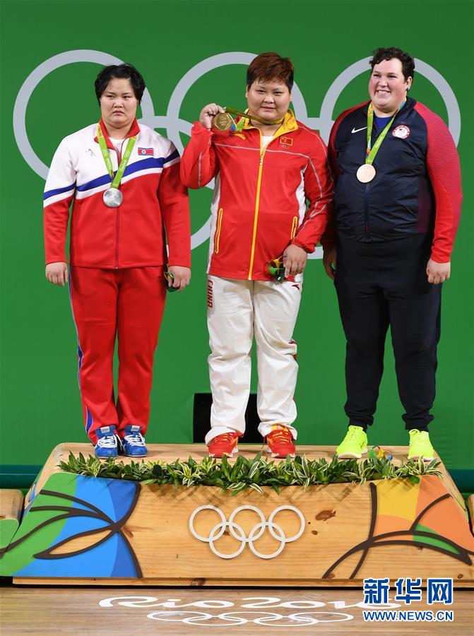 （里约奥运会&middot;领奖台）（1）举重&mdash;&mdash;女子75公斤以上级颁奖仪式