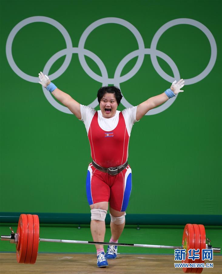 （里约奥运会）（1）举重&mdash;&mdash;女子75公斤以上级：朝鲜选手获得亚军