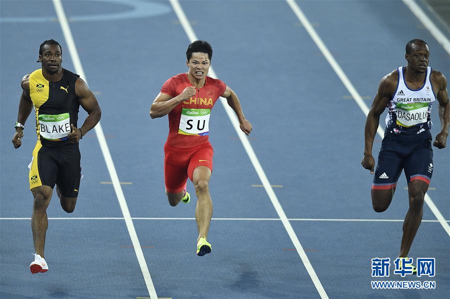 （里约奥运会）（3）田径&mdash;&mdash;中国选手无缘男子百米决赛