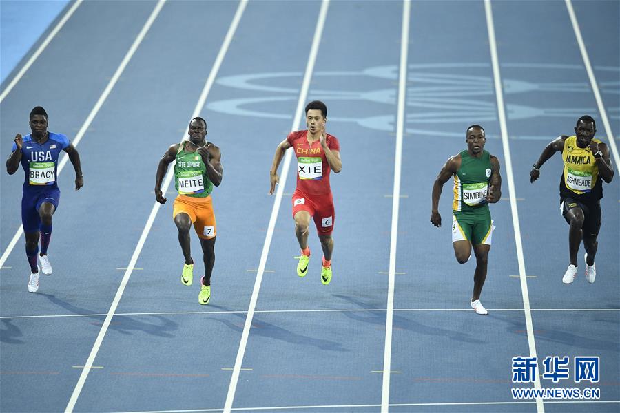 （里约奥运会）（5）田径&mdash;&mdash;中国选手无缘男子百米决赛