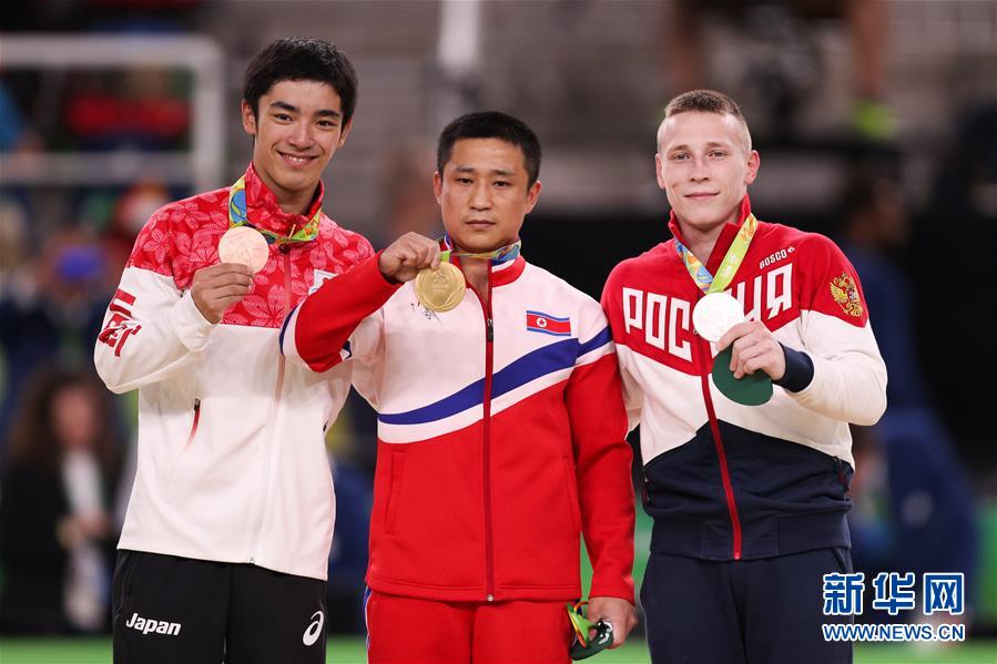 （里约奥运会&middot;领奖台）（4）体操&mdash;&mdash;男子跳马：朝鲜选手夺冠