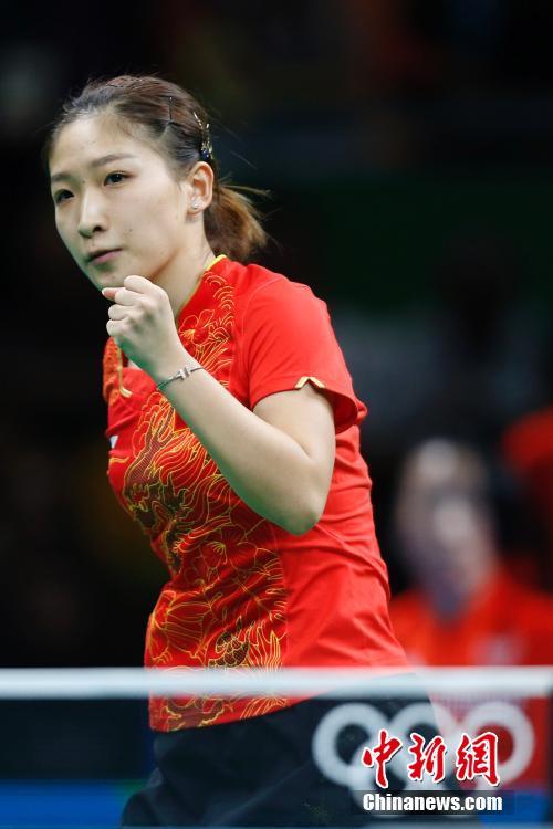 奥运乒乓球女子团体赛 中国队战胜德国队获得