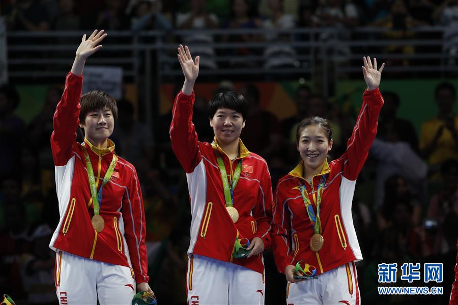 （里约奥运会&middot;领奖台）（3）乒乓球&mdash;&mdash;中国女队夺金