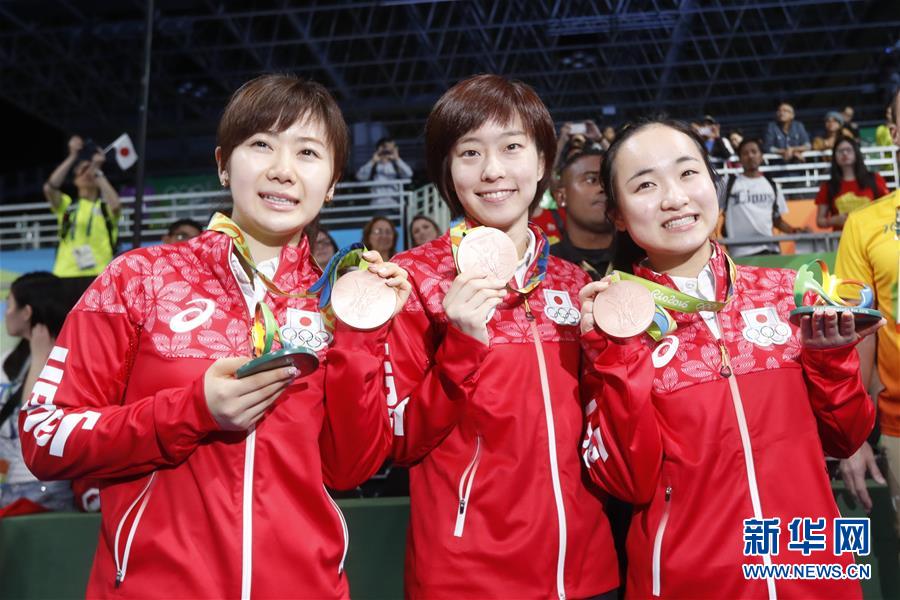 （里约奥运会&middot;领奖台）乒乓球&mdash;&mdash;日本女队获铜牌