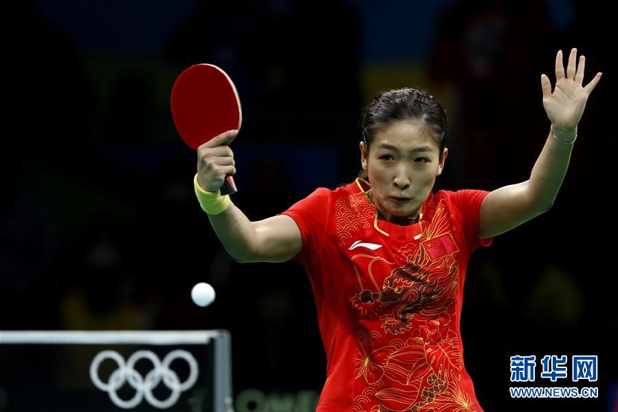 （里约奥运会）（22）乒乓球&mdash;&mdash;中国女队夺金
