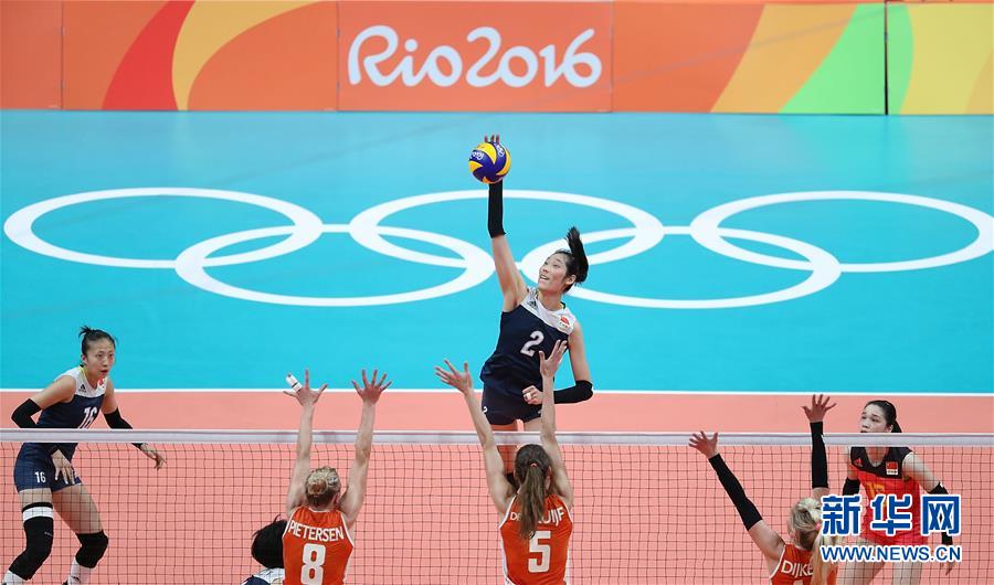 （里约奥运会）（25）排球&mdash;&mdash;女排：中国队挺进决赛