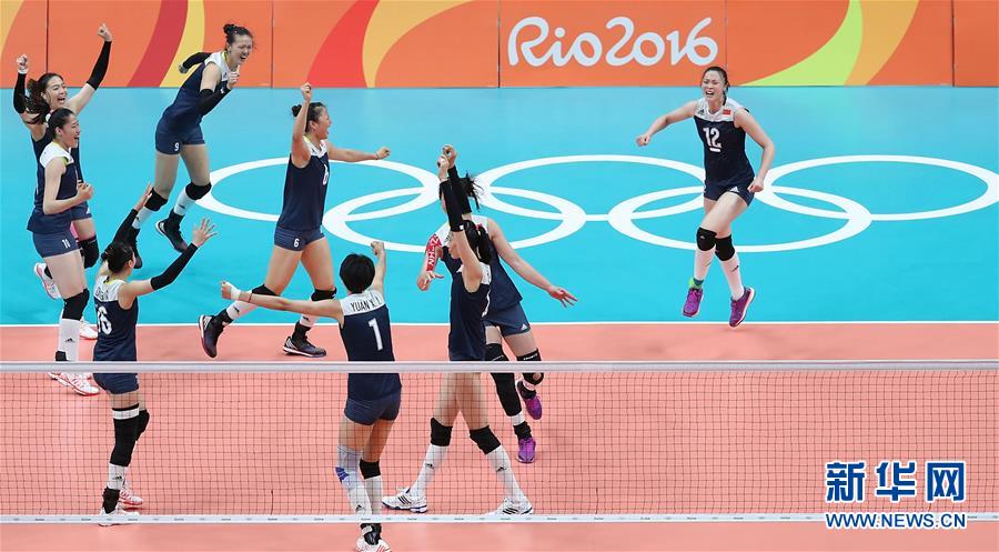  （里约奥运会）（29）排球&mdash;&mdash;女排：中国队挺进决赛