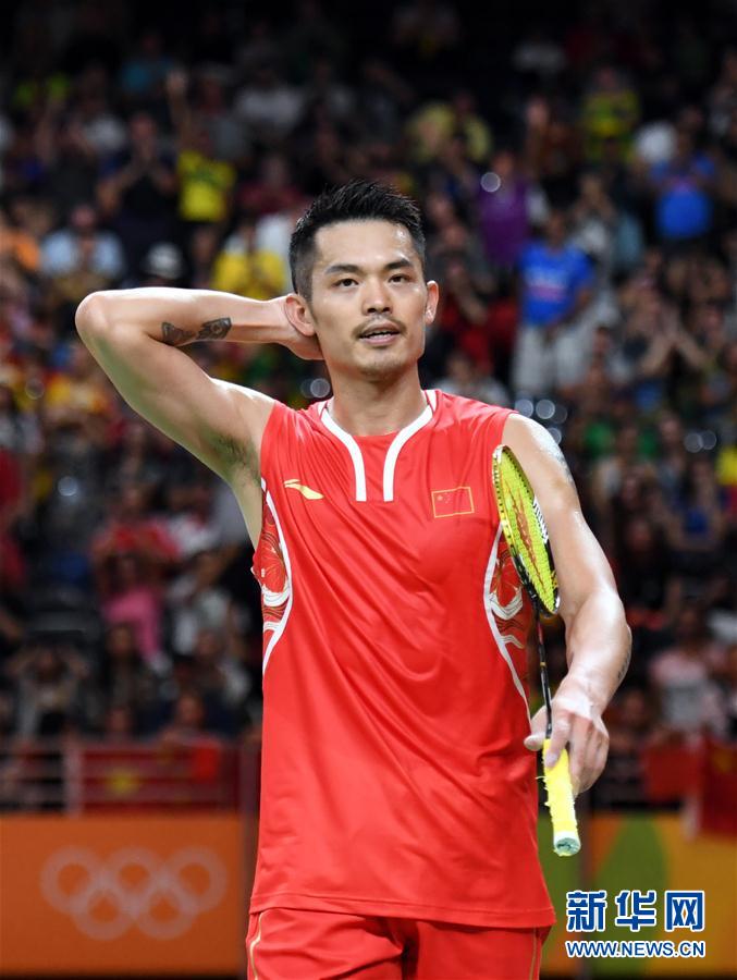 （里约奥运会）（3）羽毛球&mdash;&mdash;男单半决赛：林丹不敌李宗伟无缘决赛