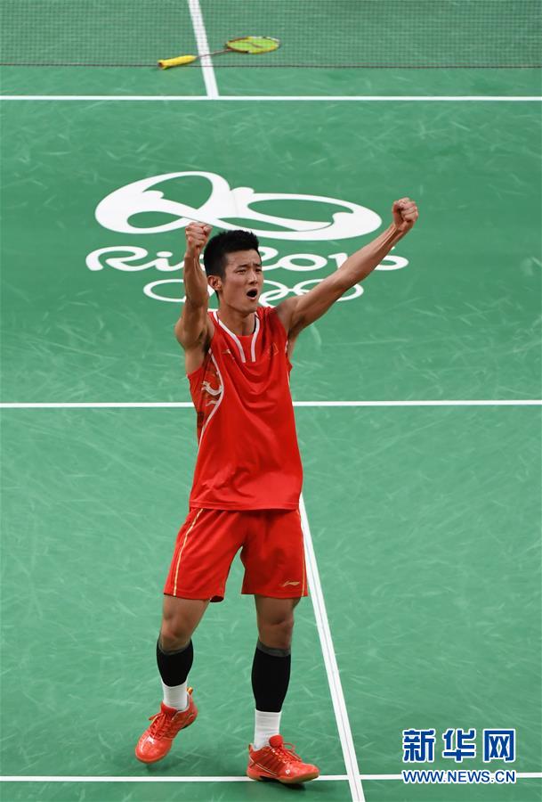 （里约奥运会&middot;名人相册）（1）羽毛球&mdash;&mdash;男单决赛：谌龙夺冠