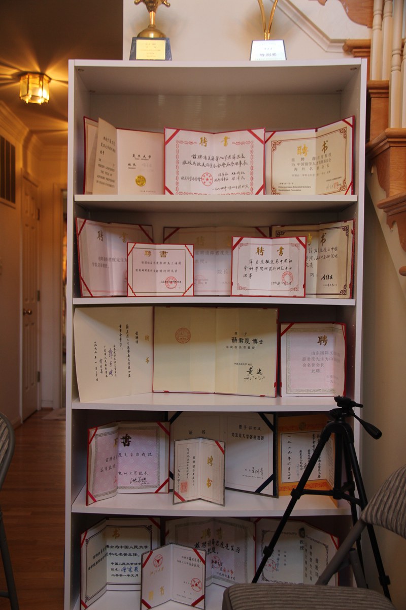 薛君度生前部分聘书 人民网记者 张朋辉摄