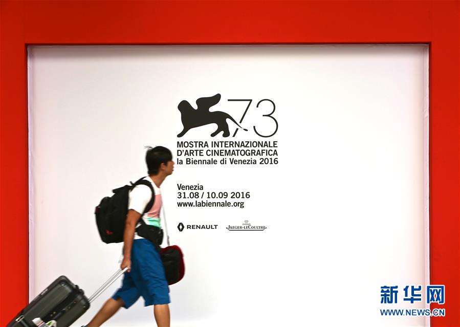 （国际）（2）第73届威尼斯电影节即将开幕
