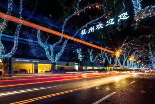 与你有关!G20将给中国百姓带来这些福利