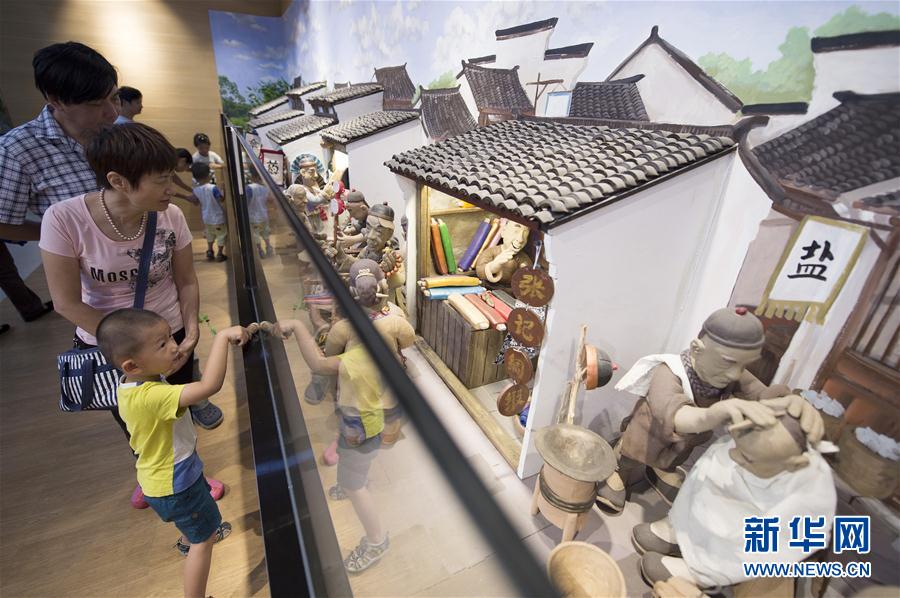 （杭州G20）（1）探訪手工藝活態展示館