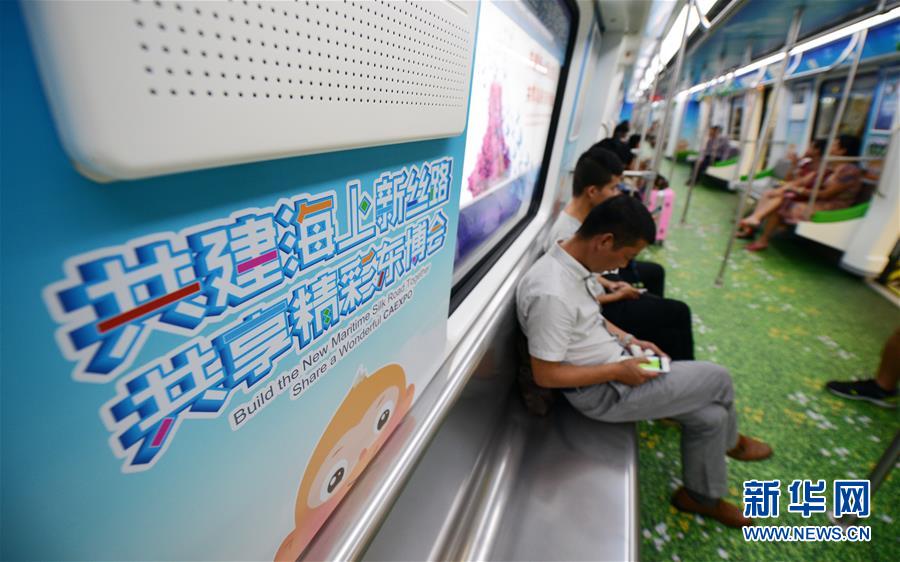 （社会）（1）东博会主题地铁列车亮相南宁