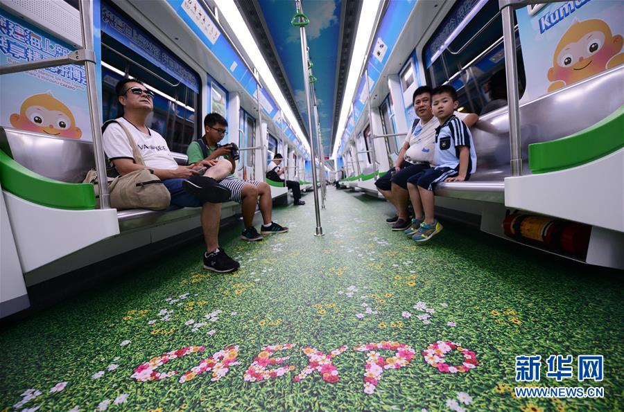 （社会）（2）东博会主题地铁列车亮相南宁