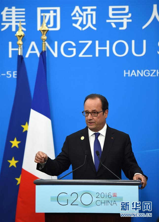 （杭州G20·XHDW）（5）法国总统奥朗德举行新闻发布会