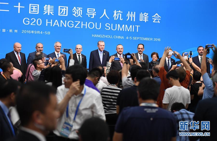（杭州G20·XHDW）（7）土耳其總統埃爾多安舉行新聞發布會