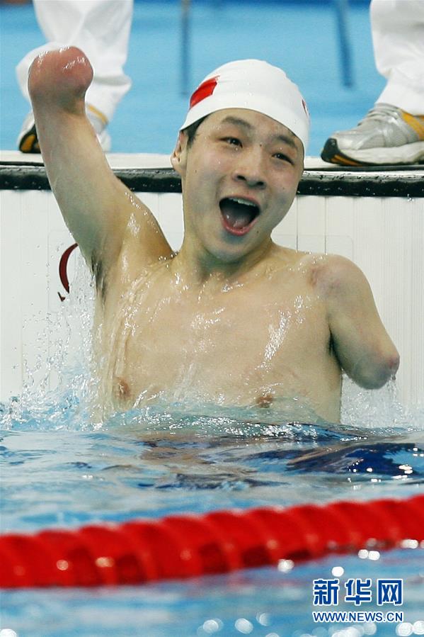 （里约残奥会&middot;专题）（2）游泳&mdash;&mdash;许庆的残奥&ldquo;九金&rdquo;历程